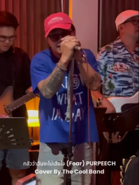 The Cool Band · Pop / R&B