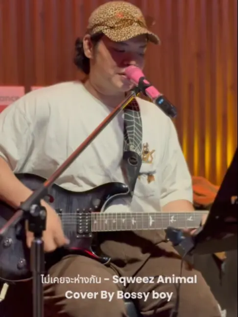 Bossy Boy · Acoustic