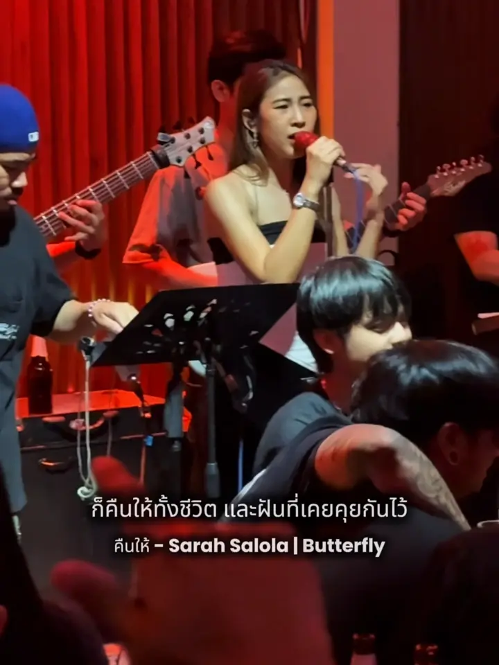 Butterfly · Pop / Rock