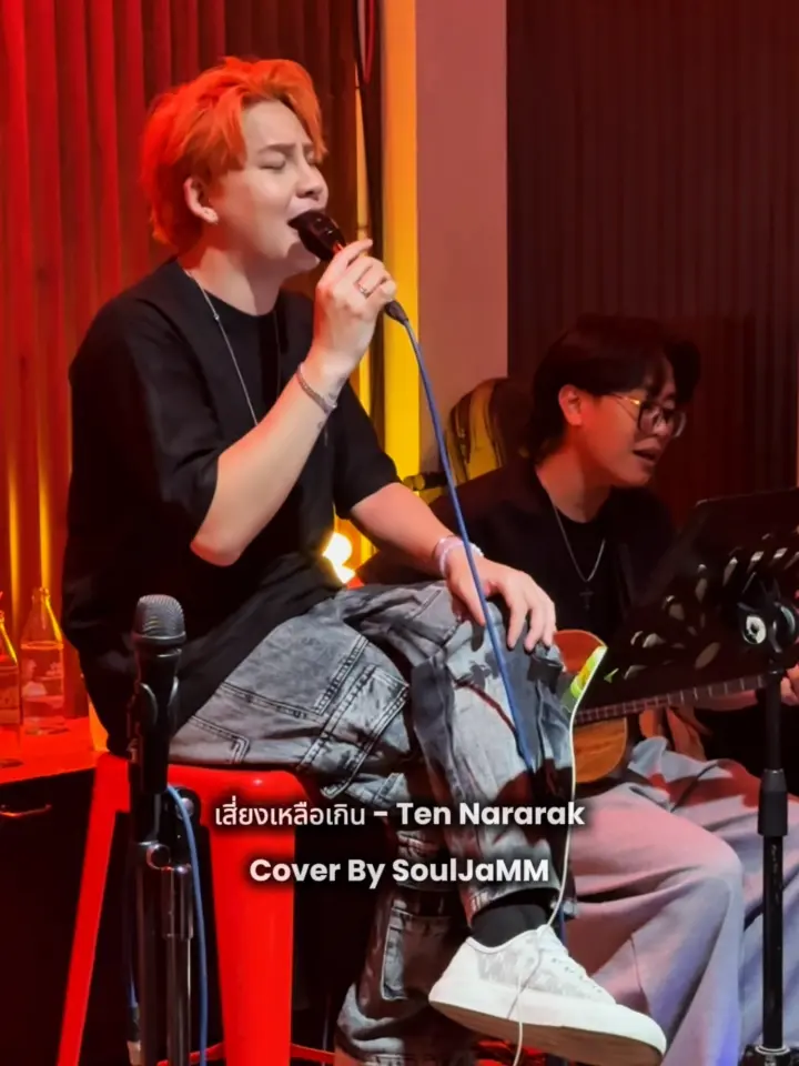 คืนที่ SoulJaMM เล่นที่ร้าน