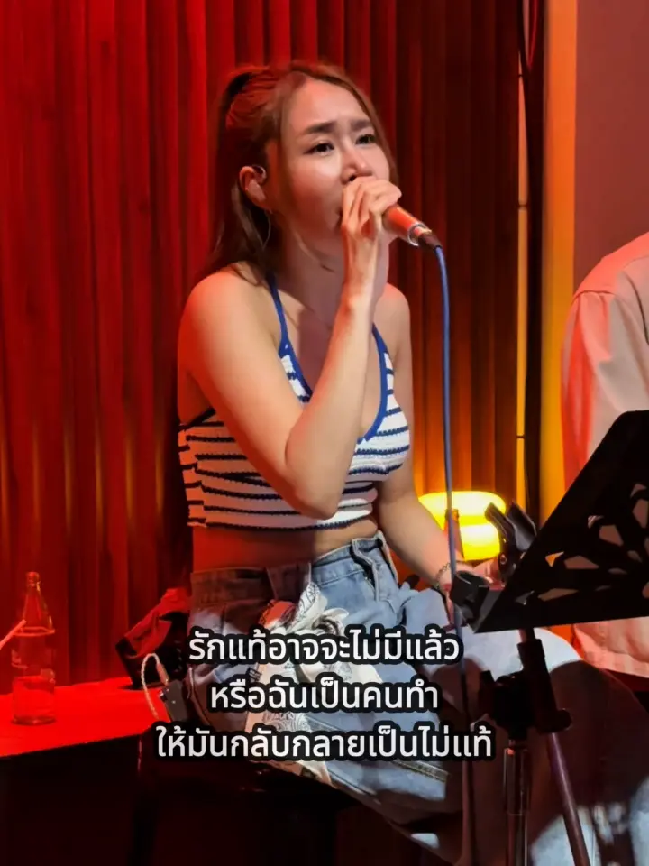 คืนที่ Pinkploy and Ohm เล่นที่ร้าน
