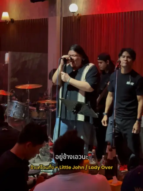 คืนที่ Lady Over เล่นที่ร้าน
