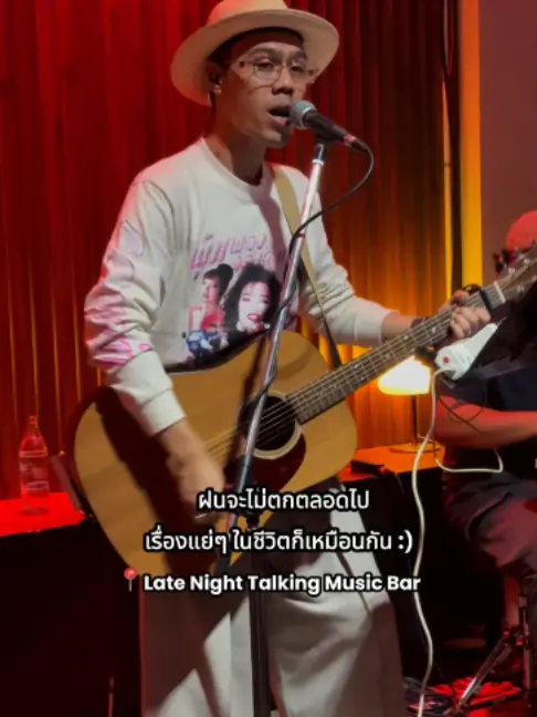 คืนที่ Poppular เล่นที่ร้าน