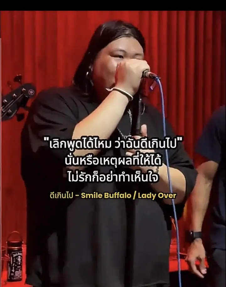 Lady Over · Pop / Rock
