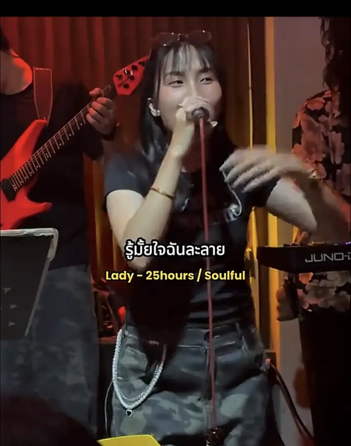 Soulful · Pop / Rock