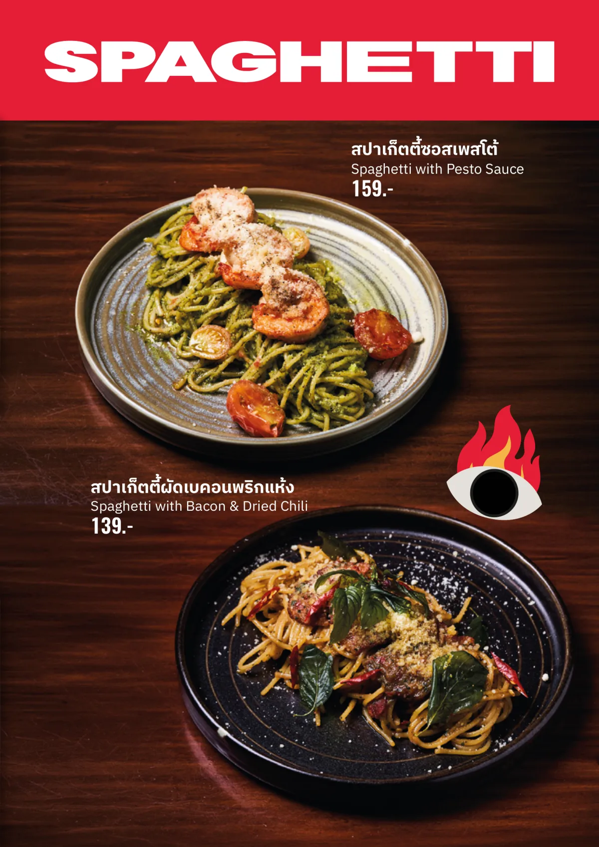 Spaghetti · pesto, bacon with dried chilli