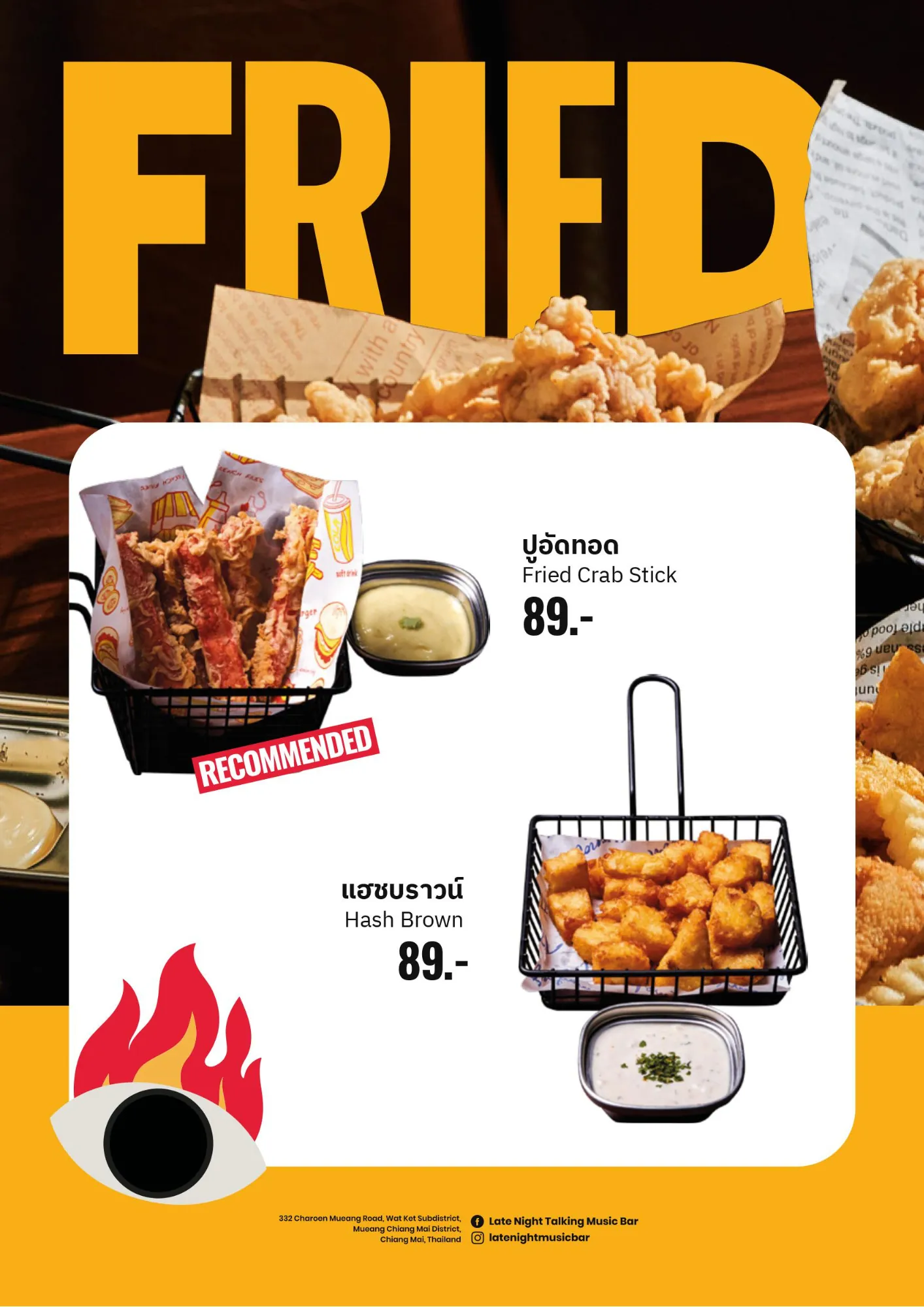 Fried · ปูอัดทอด แฮชบราวน์